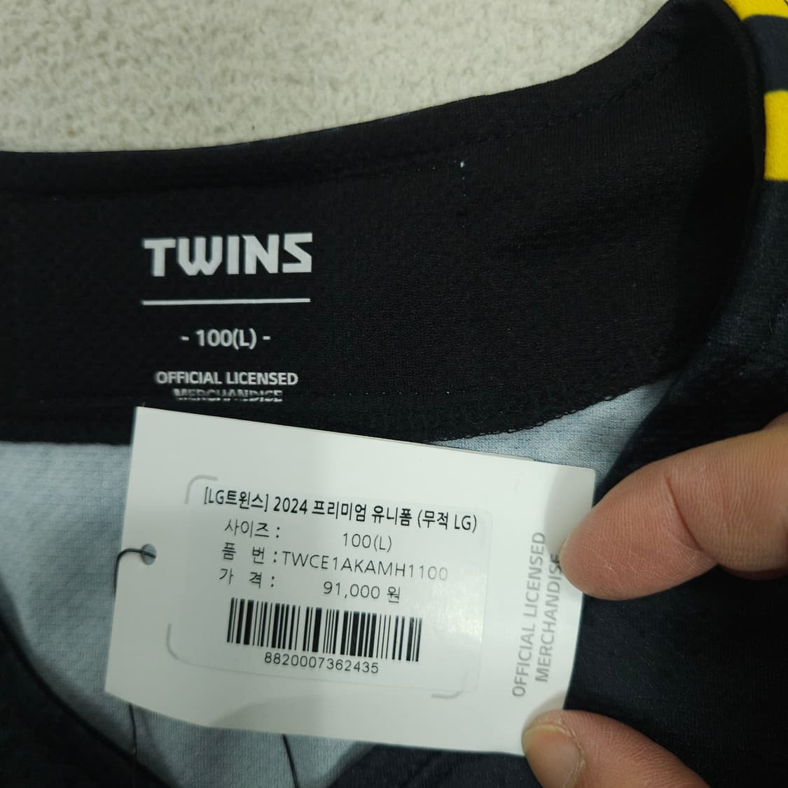 LG 트윈스 유니폼 100 상품이미지3