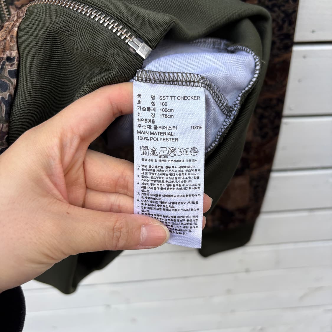 Adidas 아디다스 카모 체커 트랙탑 져지 자켓 상품이미지8