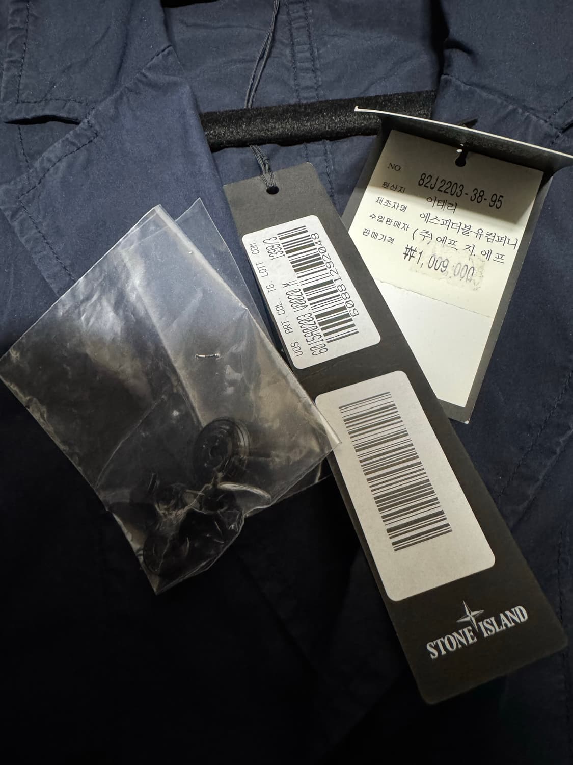 M 스톤아일랜드 블레이저 자켓 상품이미지9