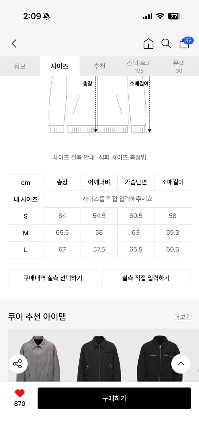 플리츠드 울 자켓 상품이미지2