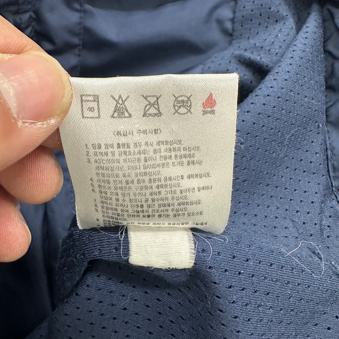 나이키 인터밀란 바람막이 상품이미지6