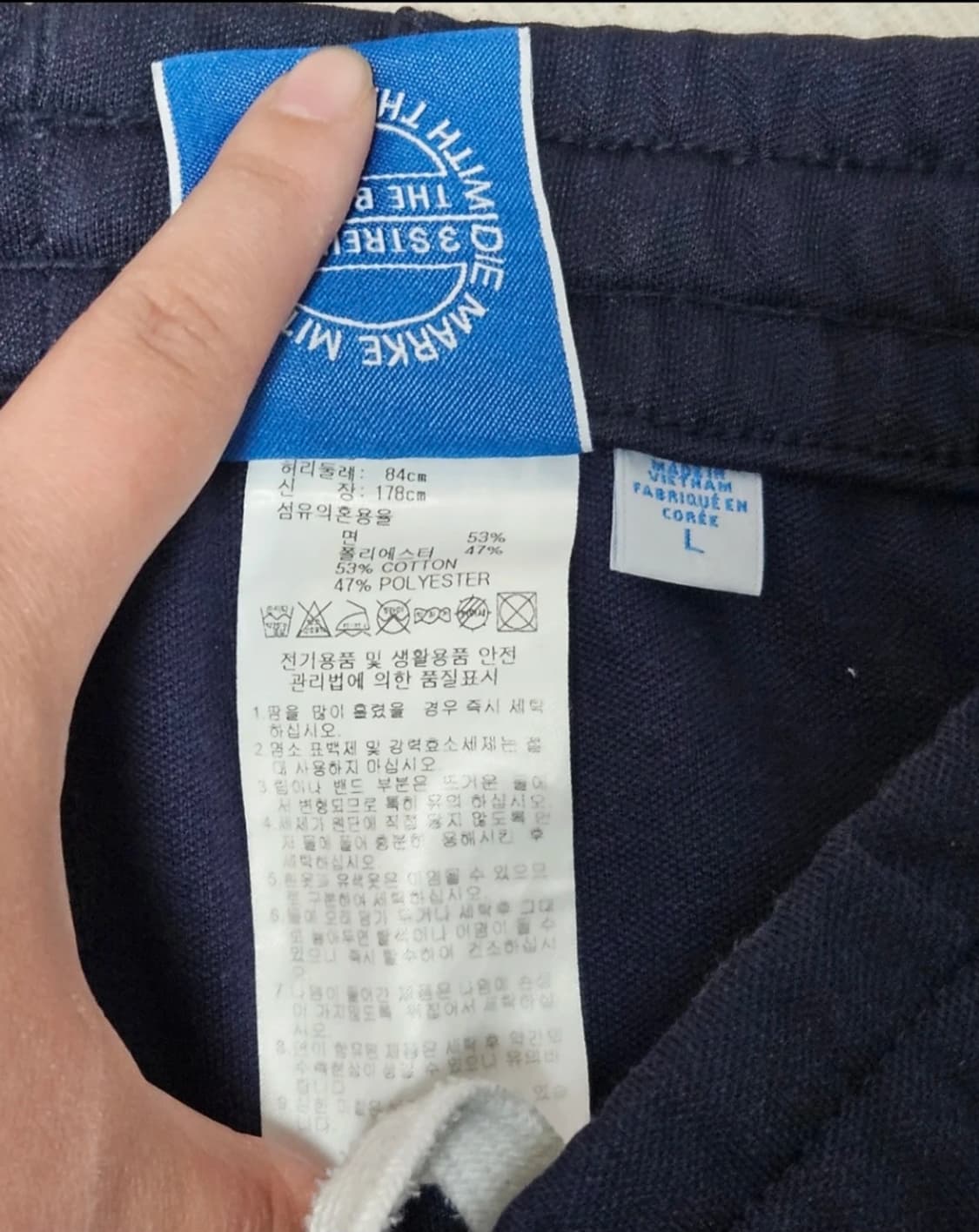 💙아디다스 유로파 TP 트랙팬츠 네이비L/파이어버드 트레이닝팬츠 상품이미지5