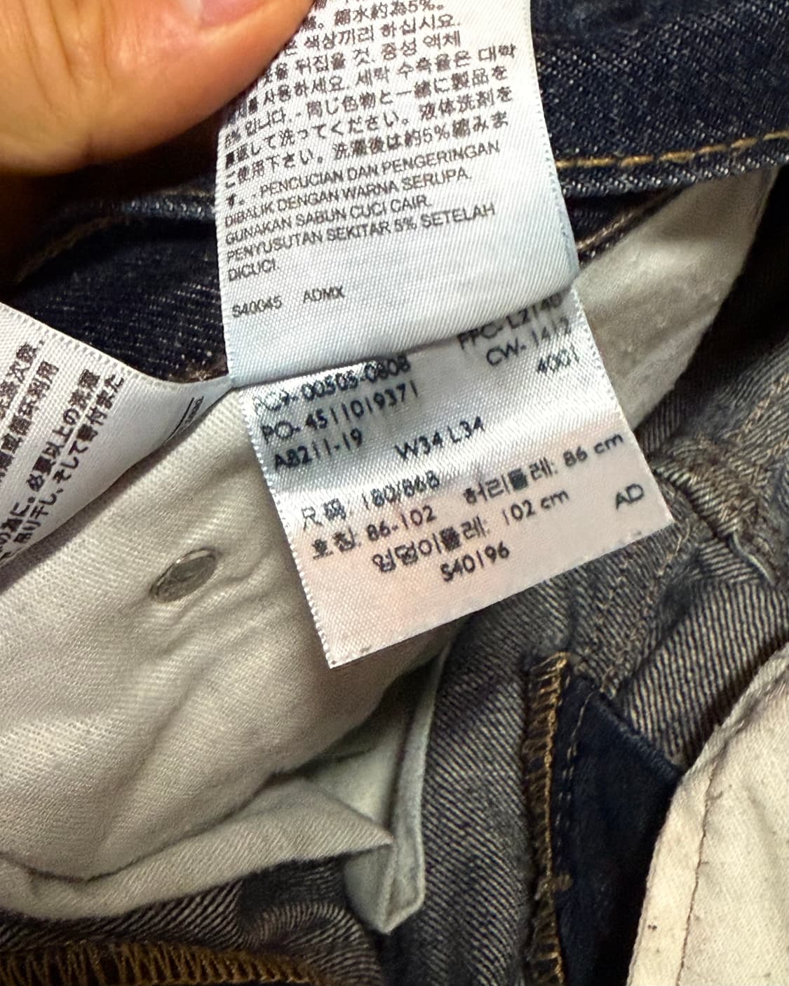 리바이스 505 레귤러핏 데님 팬츠 34 상품이미지5