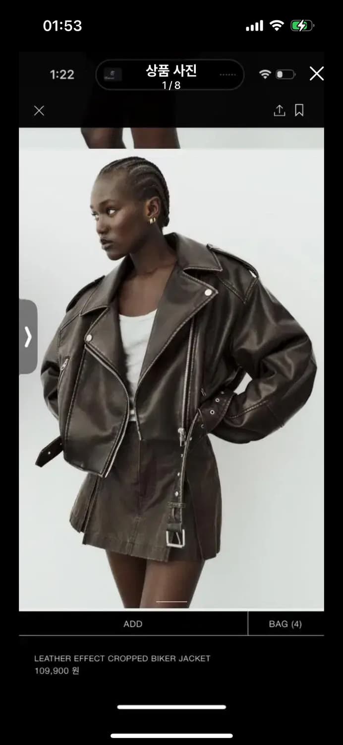 자라 라이더재킷 상품이미지1