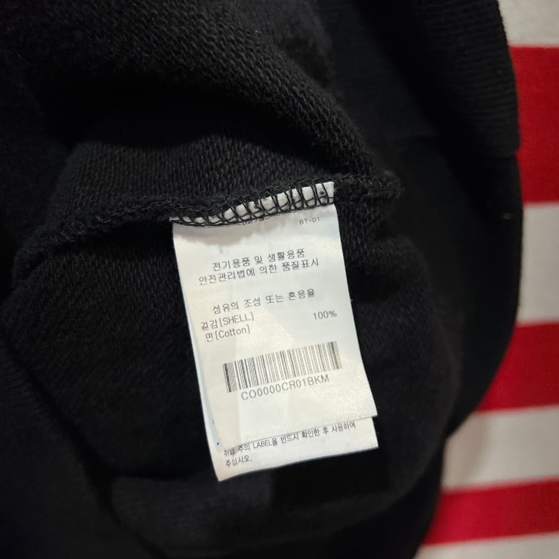 커버낫 맨투맨 상품이미지4