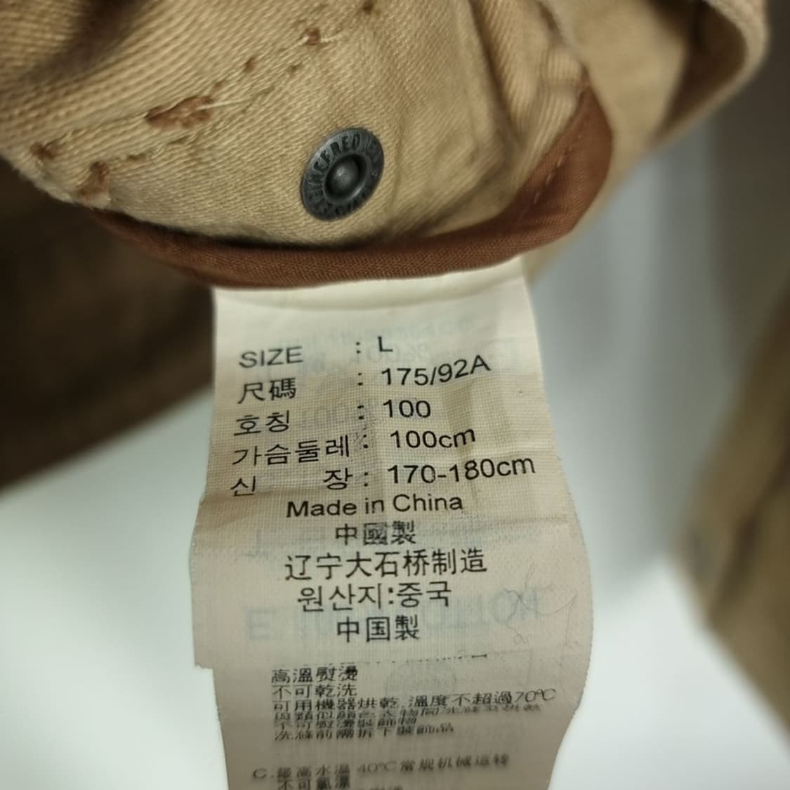 리바이스 엔지니어드 진스 빈티지 밀리터리 자켓 M18915  상품이미지8