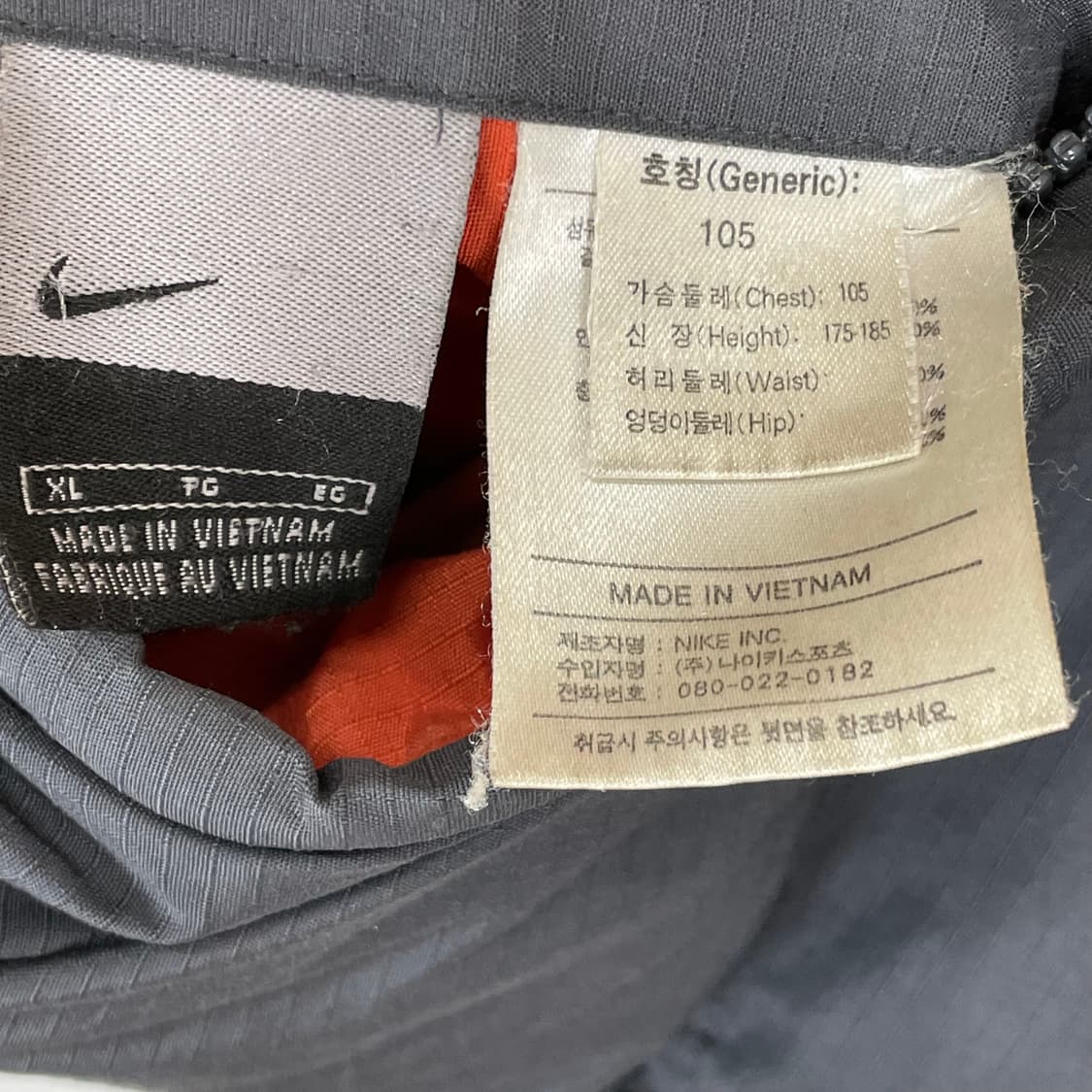 Nike 나이키 리버시블 양면 다운 베스트 조끼 상품이미지5