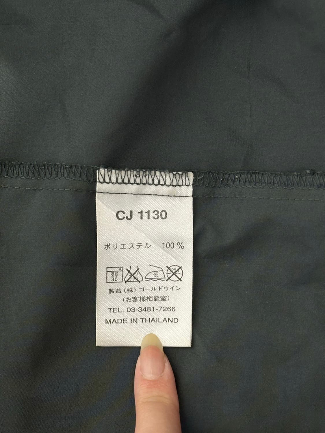 챔피온 차콜 오버핏 일본판 후드 바람막이 자켓 L 상품이미지8