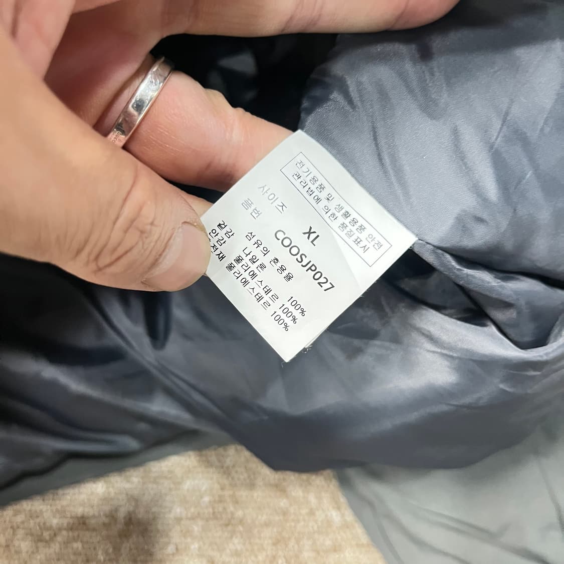 세컨모놀로그 유틸리티 4포켓 패딩 상품이미지4