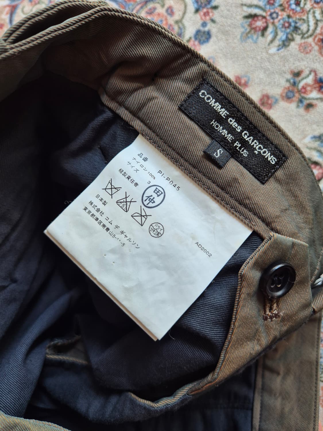 02S 꼼데가르송 옴므플러스 팬츠 상품이미지6