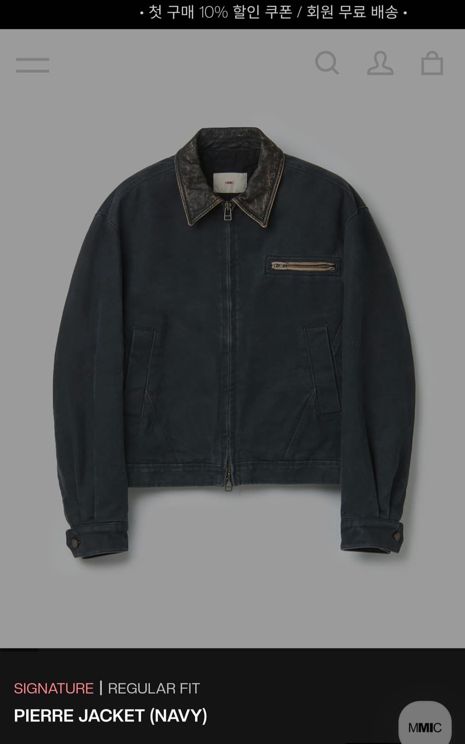 판매)MMIC 피에르 네이비 자켓 XL 새상품 상품이미지1
