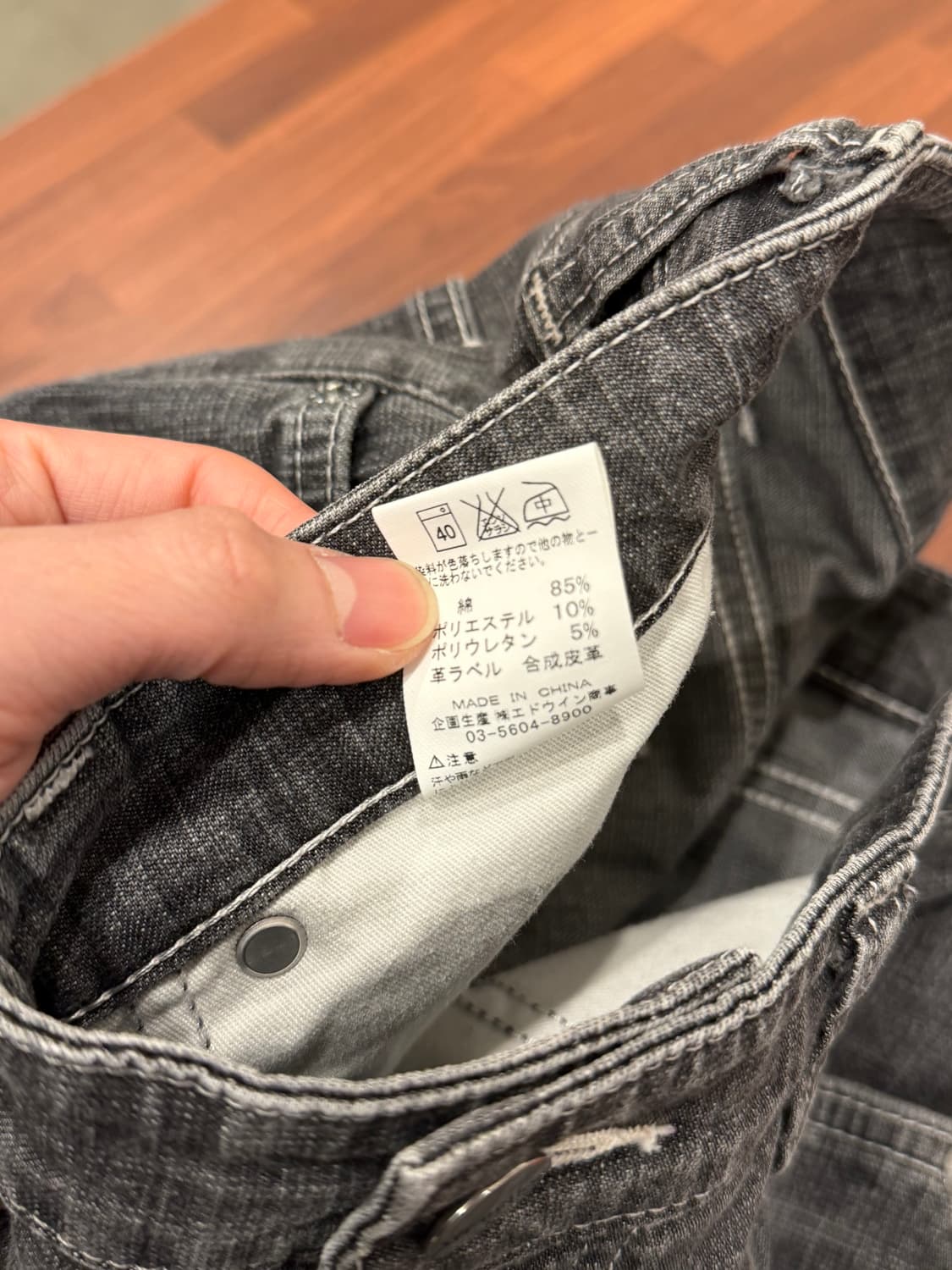 Wrangler 랭글러 흑청 데님 팬츠 (31inch) 상품이미지8