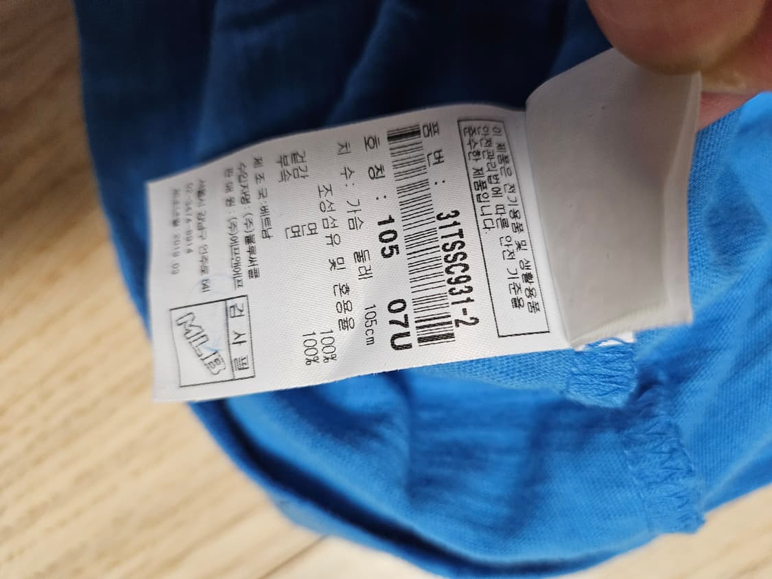 MLB LA다저스 반팔 티셔츠 XL 상품이미지4