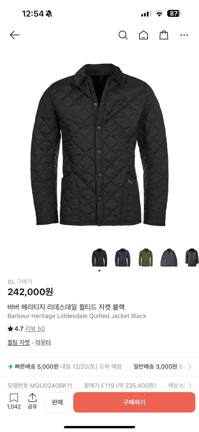 바버 헤리티지 리데스데일 퀼티드 자켓 블랙 XL 상품이미지5