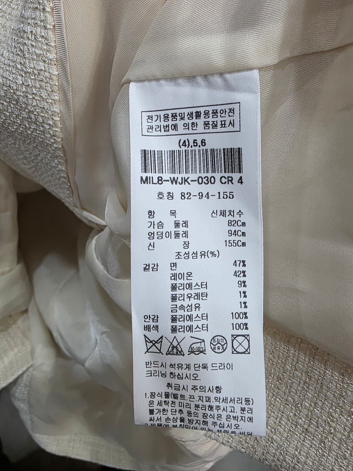 미샤 여성 자켓 상품이미지4