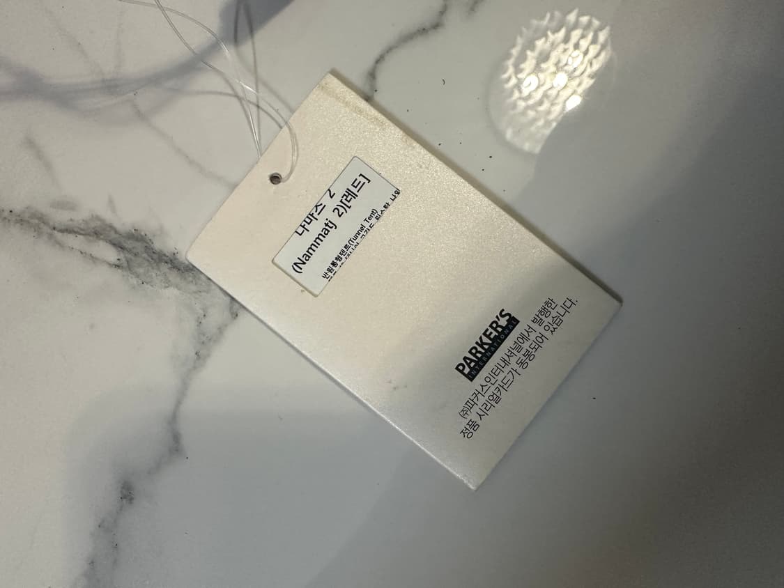 힐레베르그 나마츠 2 텐트 상품이미지2