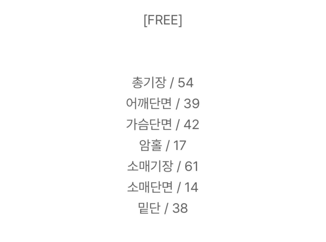 크림치즈마켓 골지 니트 긴팔티 소라 free 에이블리 지그재그 상품이미지2