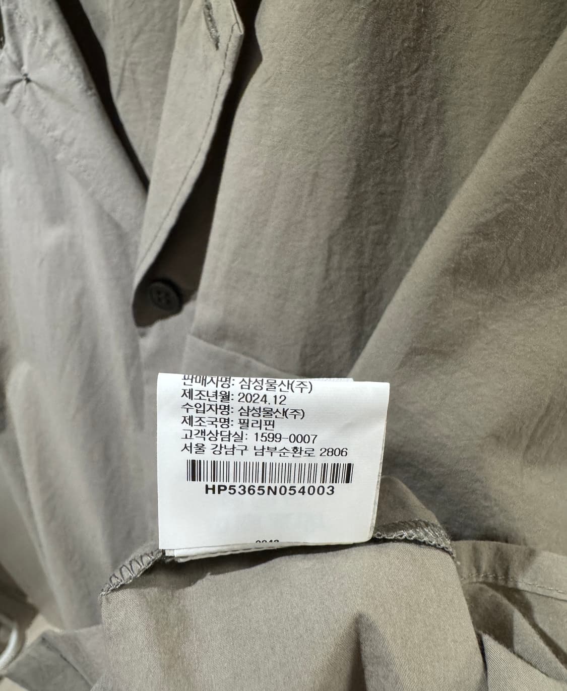 옴므플리세 스팀라인 셔츠 3 상품이미지5