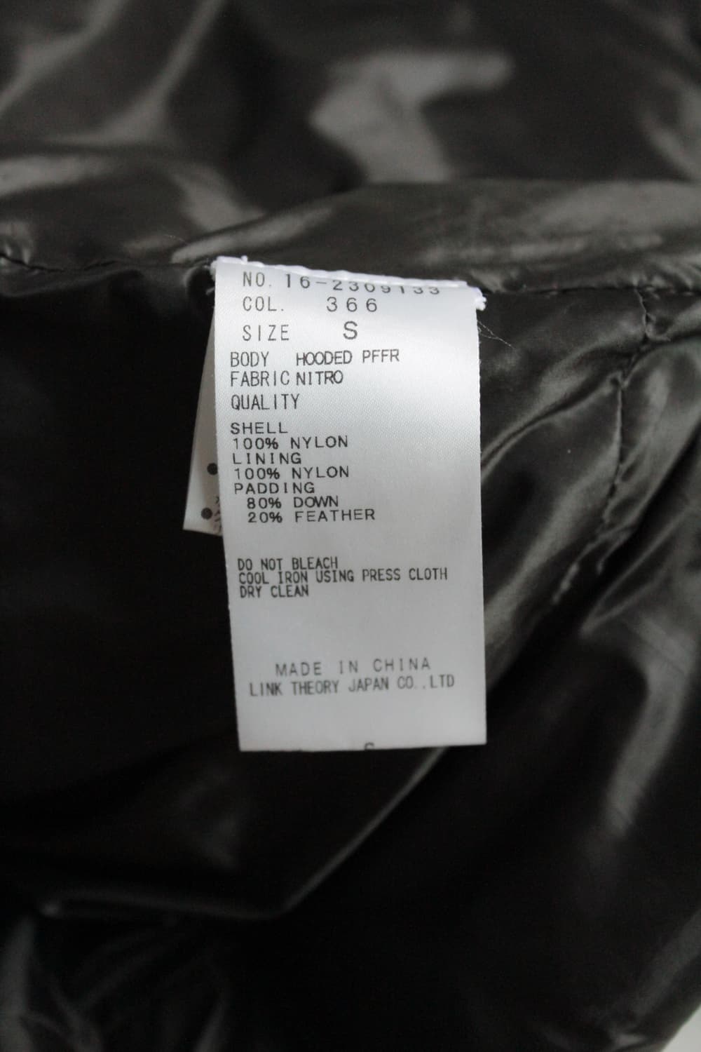 Helmut Lang down jacket  상품이미지8