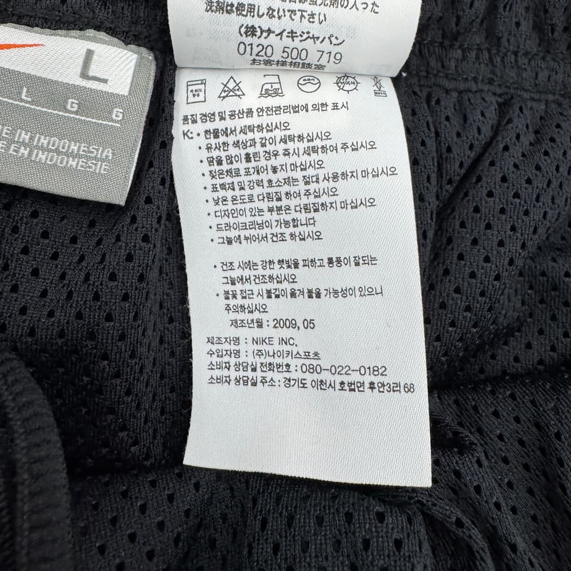 나이키 00s 스우시 사이드라인 올드스쿨 바람막이 트랙팬츠 상품이미지8
