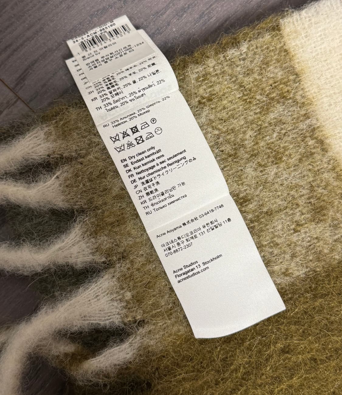 아크네스튜디오 모헤어 체크 스카프 상품이미지5