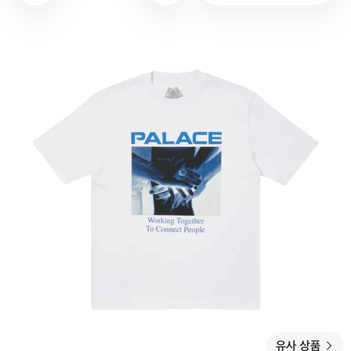 팔라스 티셔츠 화이트 상품이미지4