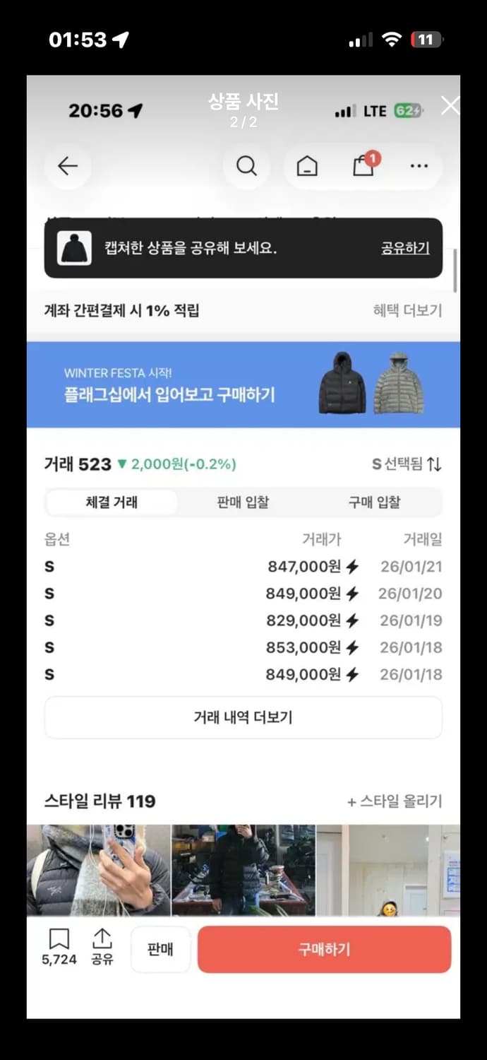 [S] 아크테릭스 토륨 후디 상품이미지3