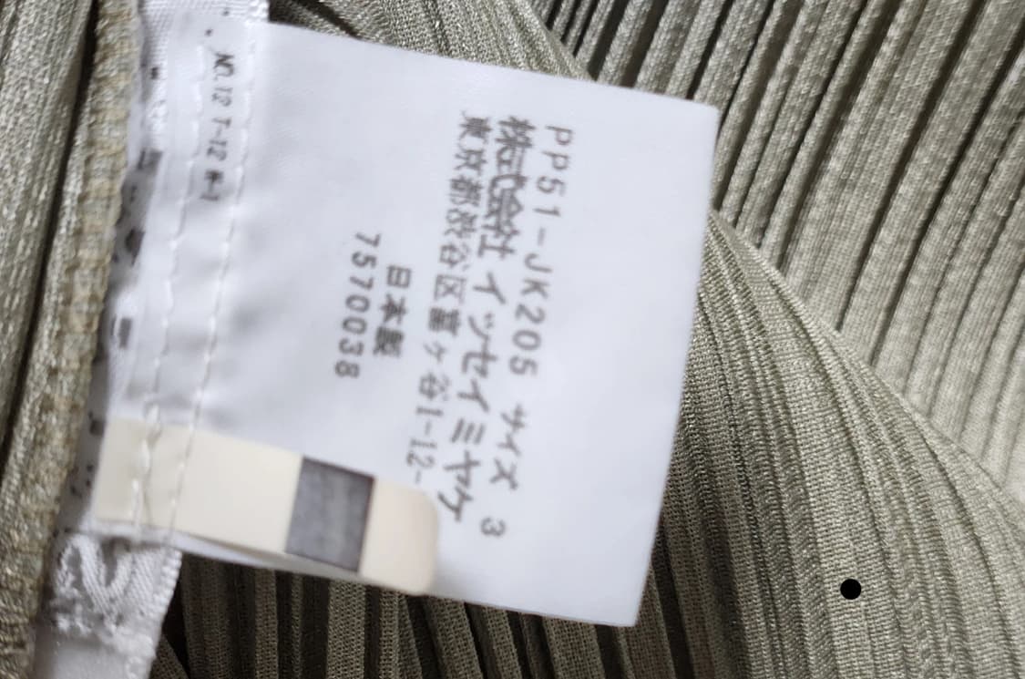 플리츠플리즈 베이지 상의 상품이미지3