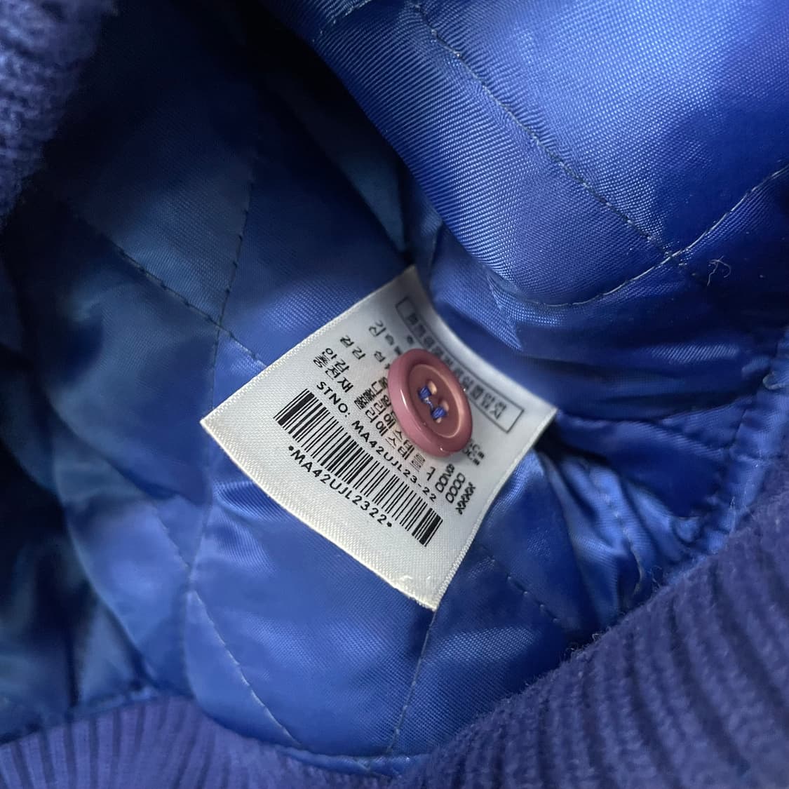 마자플라바 올드스쿨 울 바시티 자켓 블루 상품이미지7