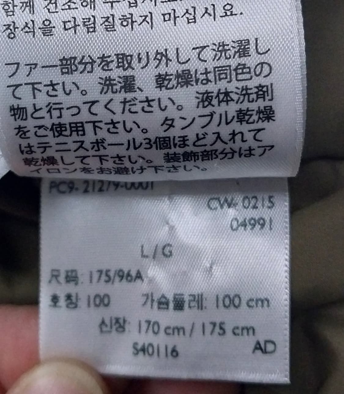 리바이스 카키색 후드 패딩 L 상품이미지7