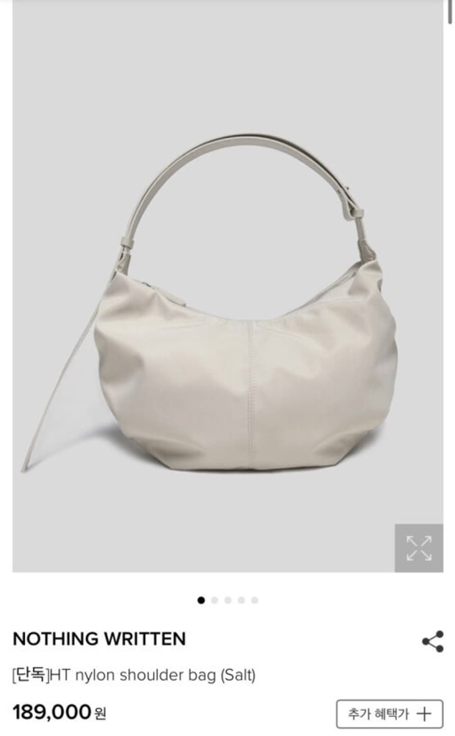 낫띵리튼 호보백 솔트 상품이미지1