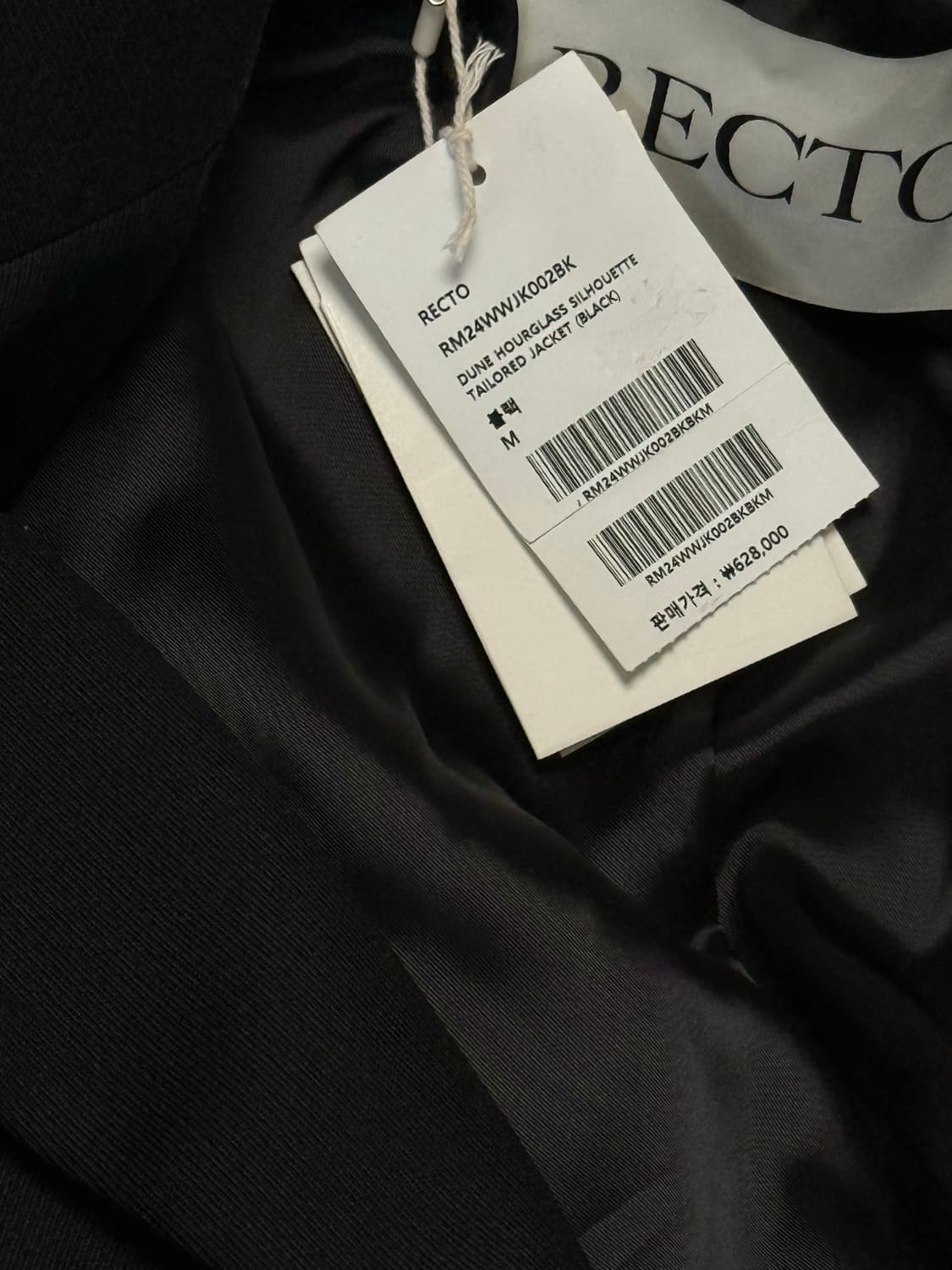 렉토 듄 아워글래스 테일러드 자켓 M 상품이미지5