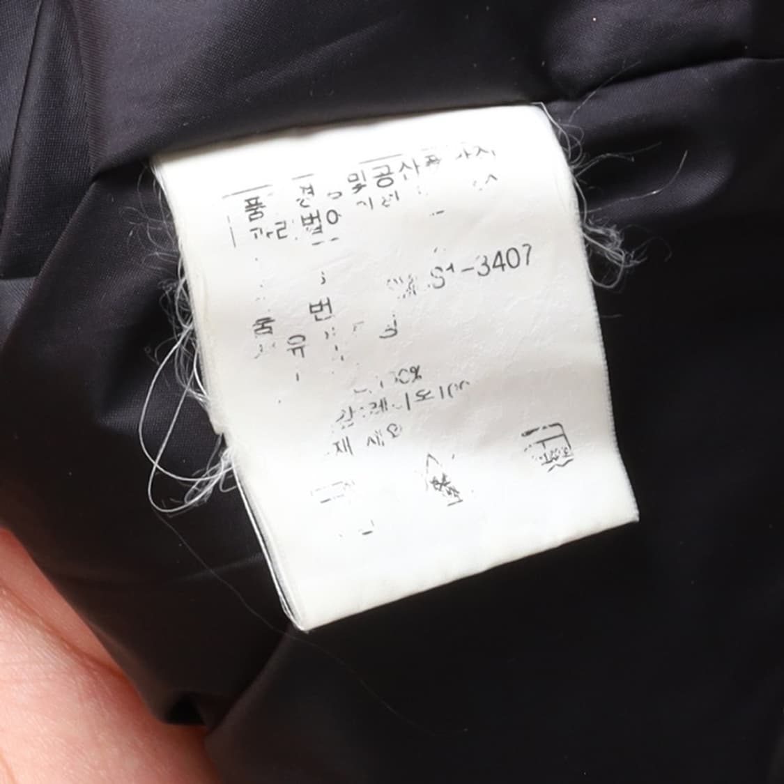 폴로 랄프로렌 Polo by Ralph Lauren Polyester B 상품이미지8