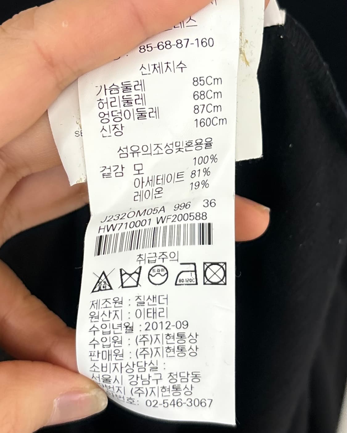 질센더 블랙 실크 롱 슬리브 드레스 상품이미지8