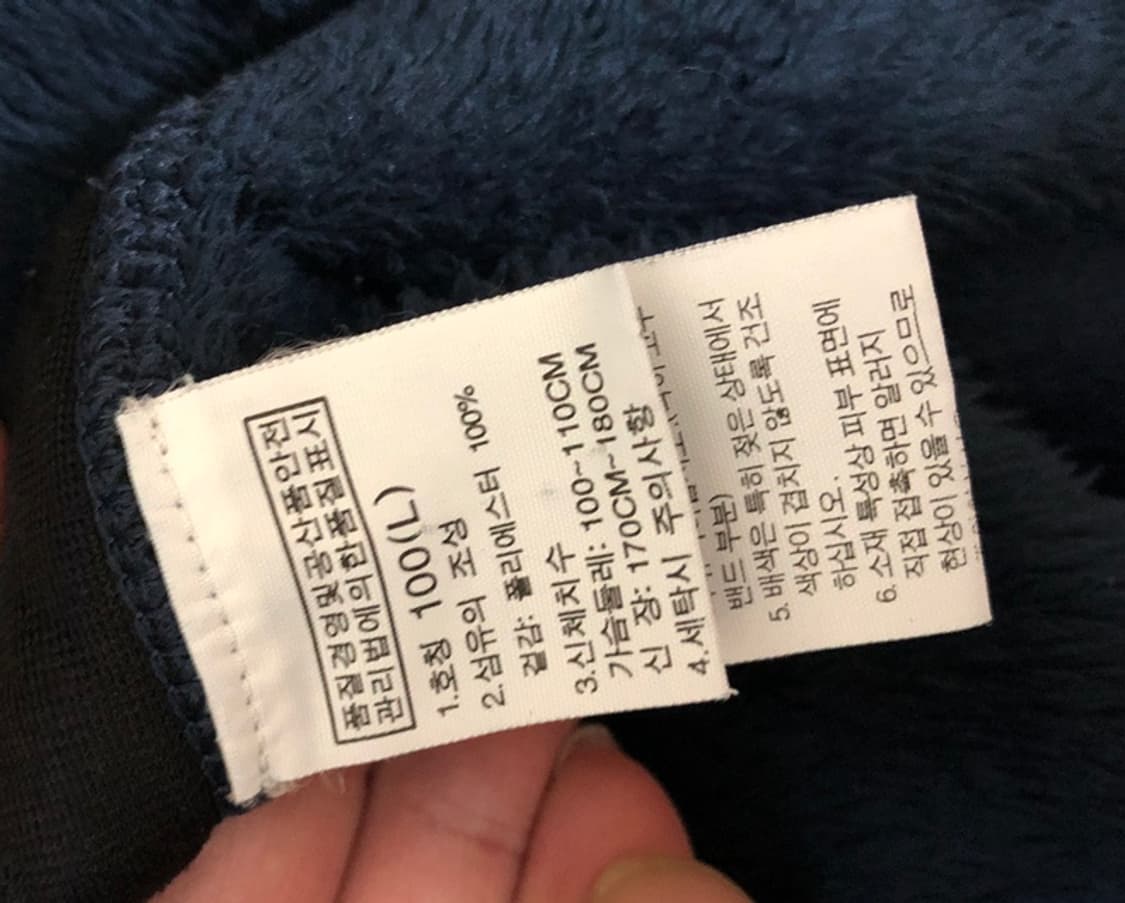 골드윈(GOLDWIN)국대 국대KOREA 스키국가대표 플리스자켓 L 상품이미지7