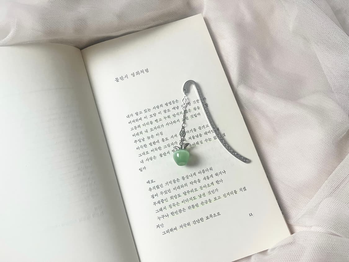 Green Apple Bookmark 청사과 원석 책갈피 상품이미지2