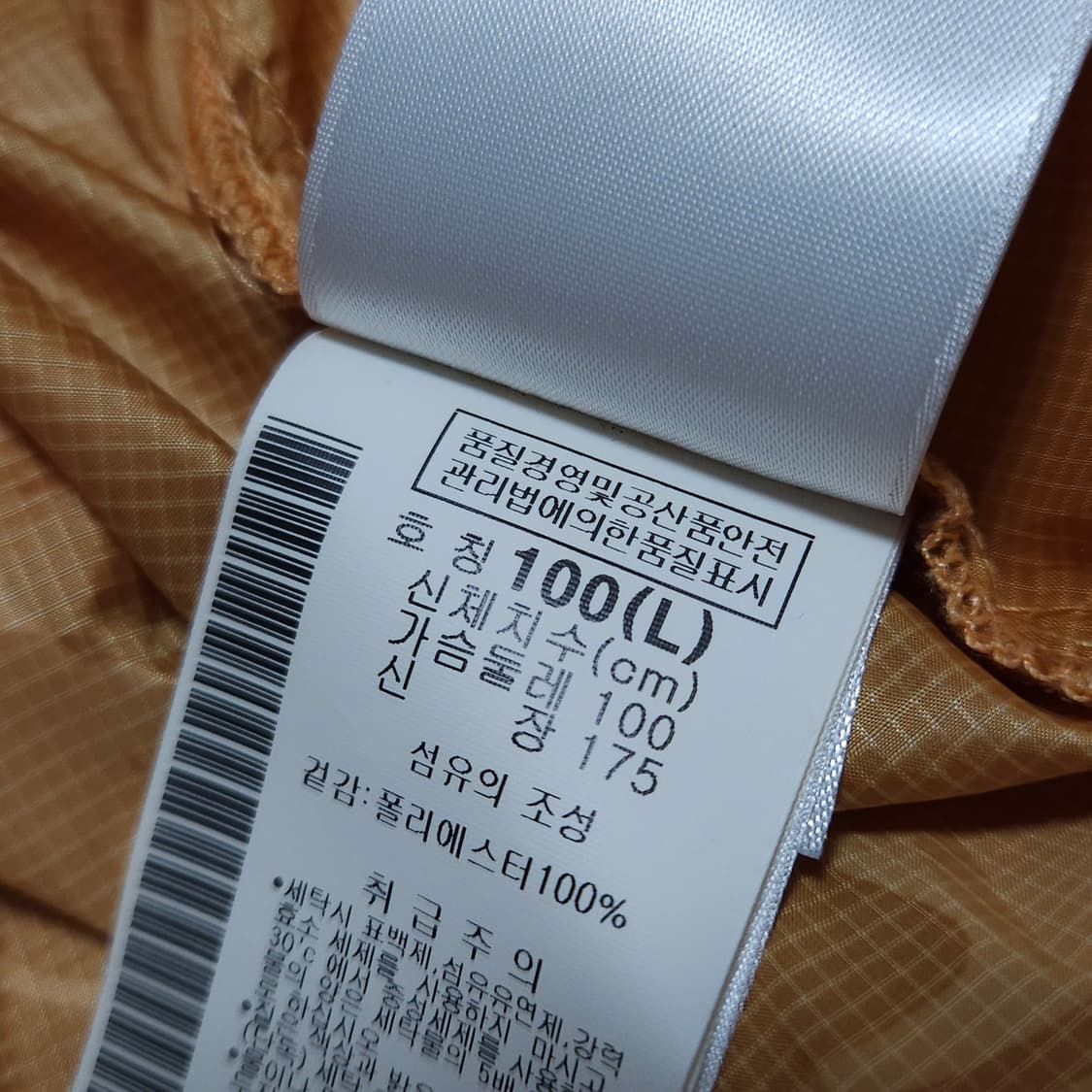 L ) 컬럼비아 티타늄 홑겹 바람막이 상품이미지4