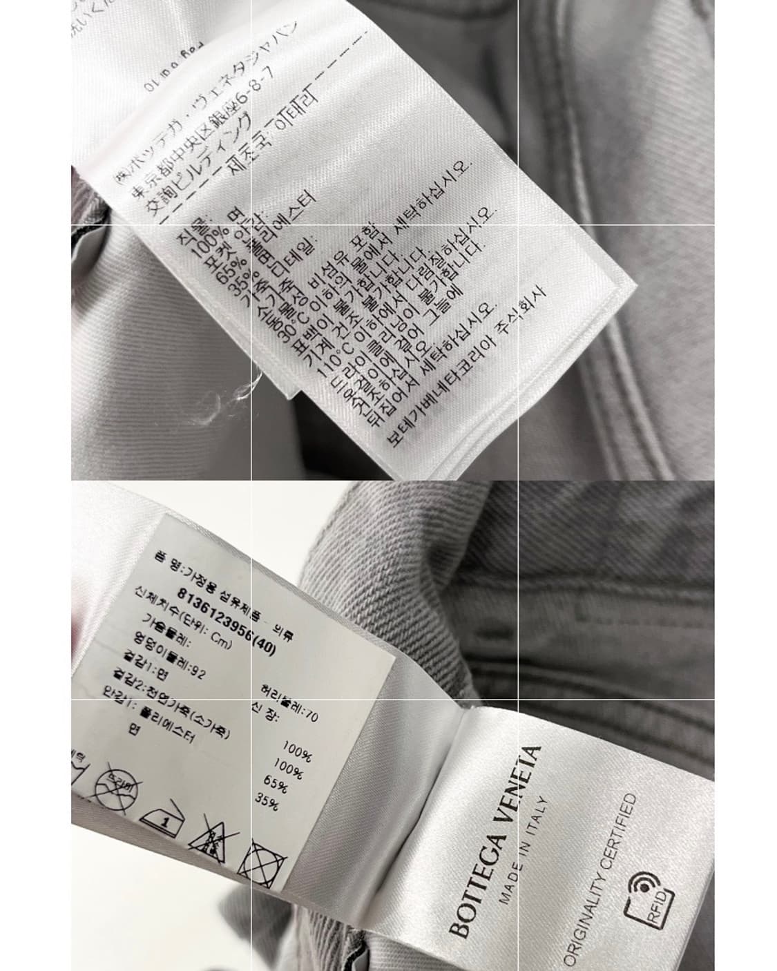 Bottega Veneta 보테가베네타 그레이워싱 데님 팬츠  상품이미지9