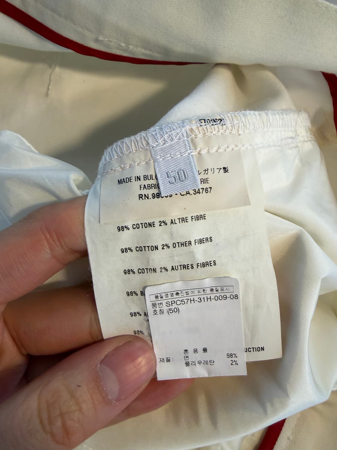 Prada cotton pants 50 상품이미지8