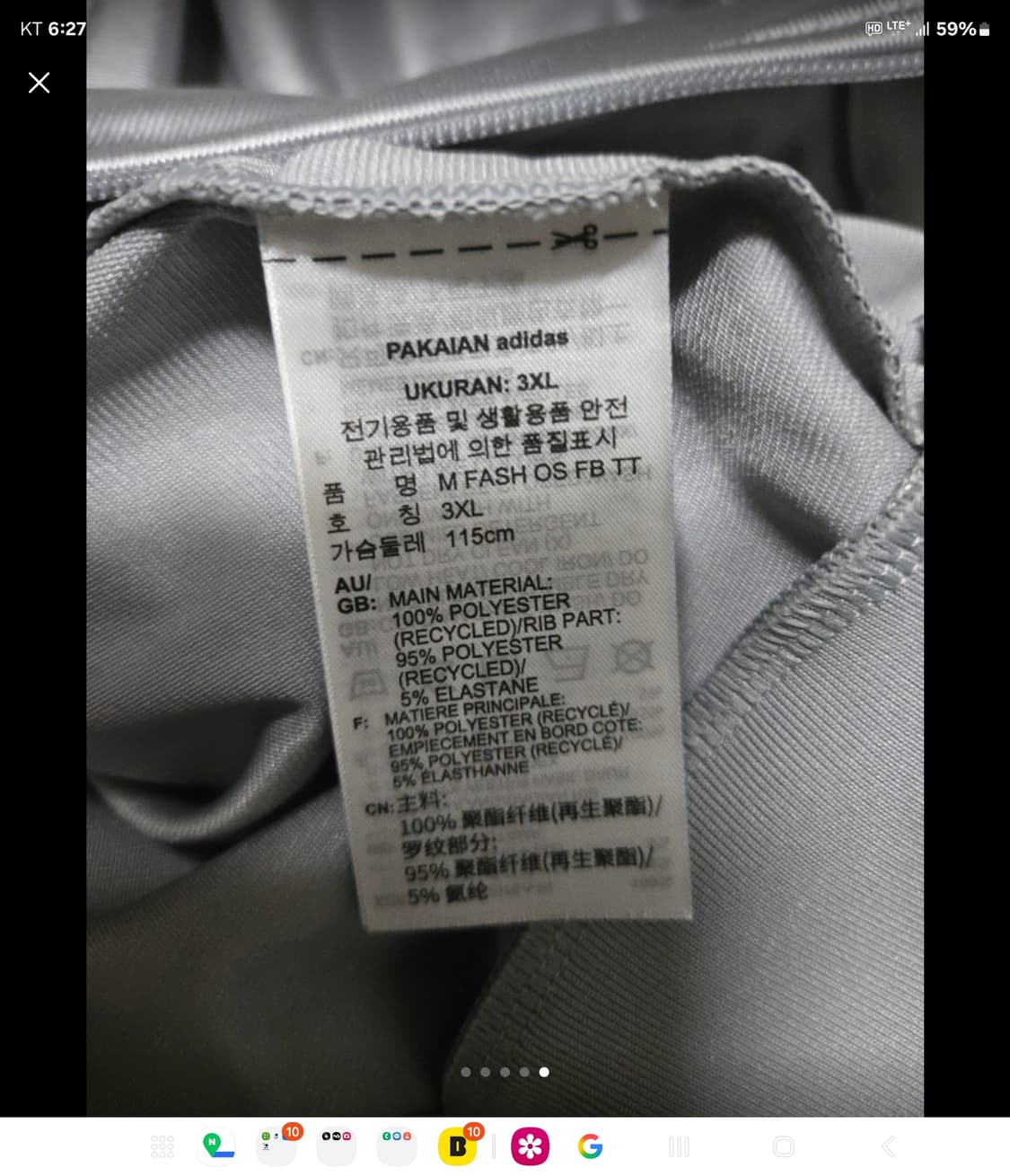 아디다스 메탈릭실버 화이어버드 트랙탑 3XL 115 상품이미지5