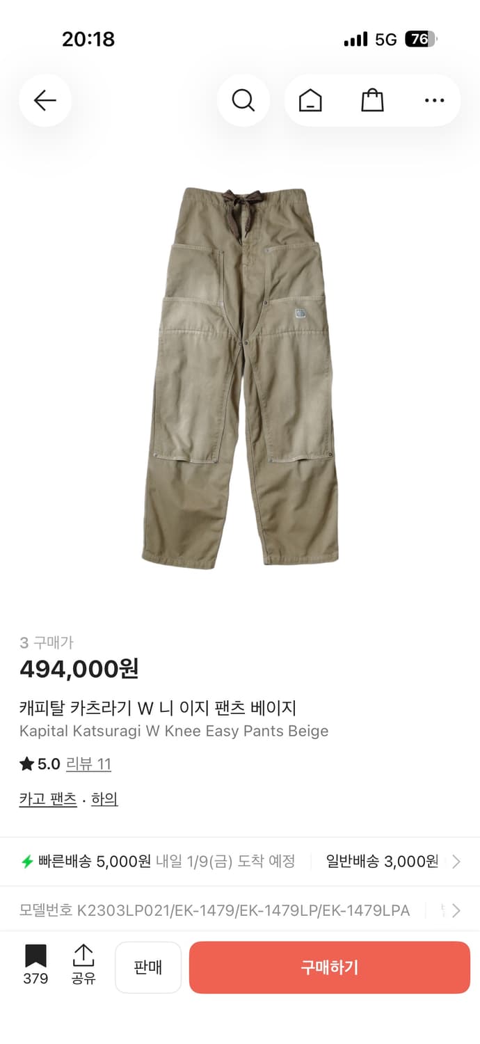 캐피탈 카츠라기w니 3사이즈 상품이미지1