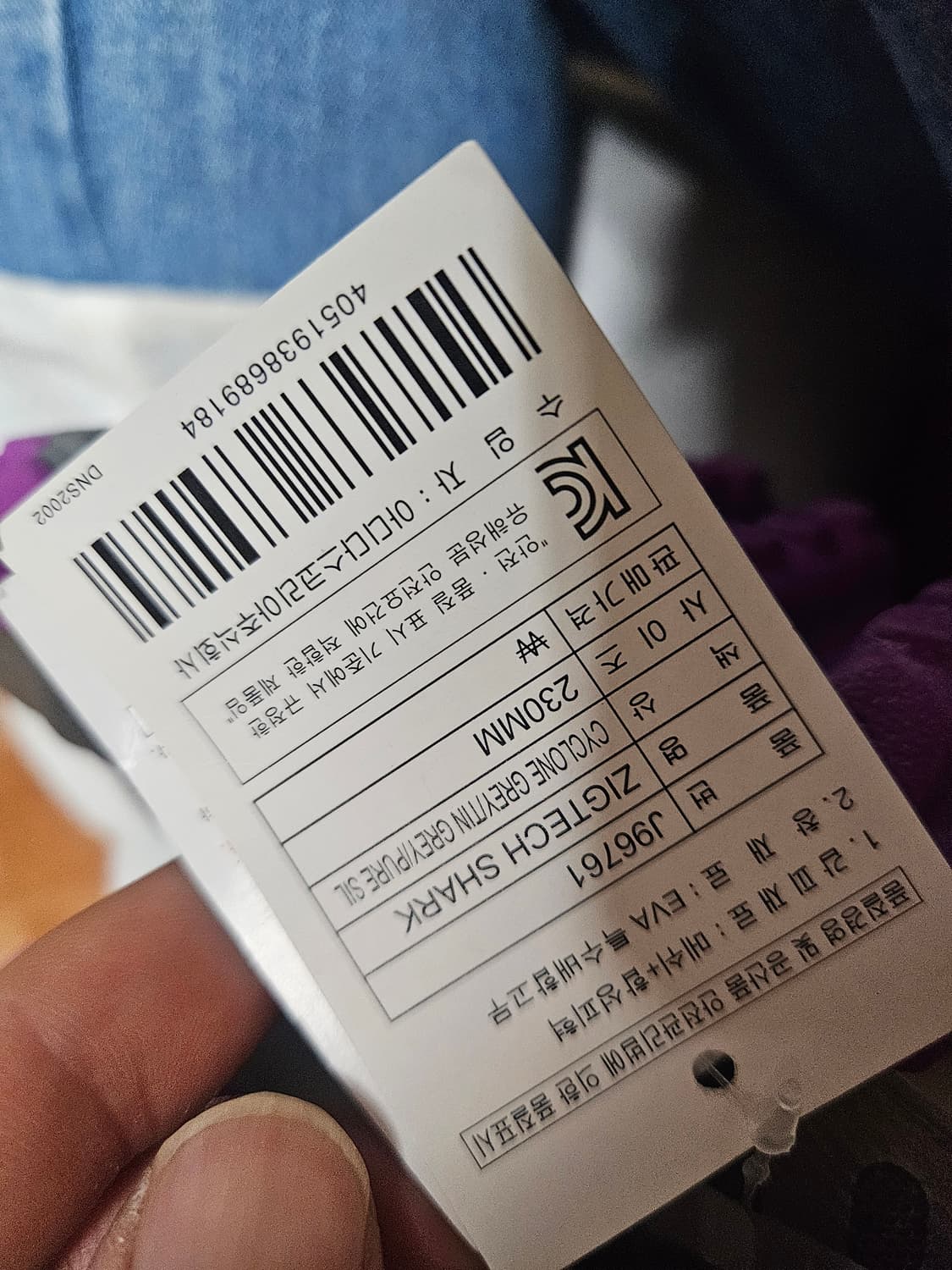 [230]리복 직텍 러닝화 상품이미지7