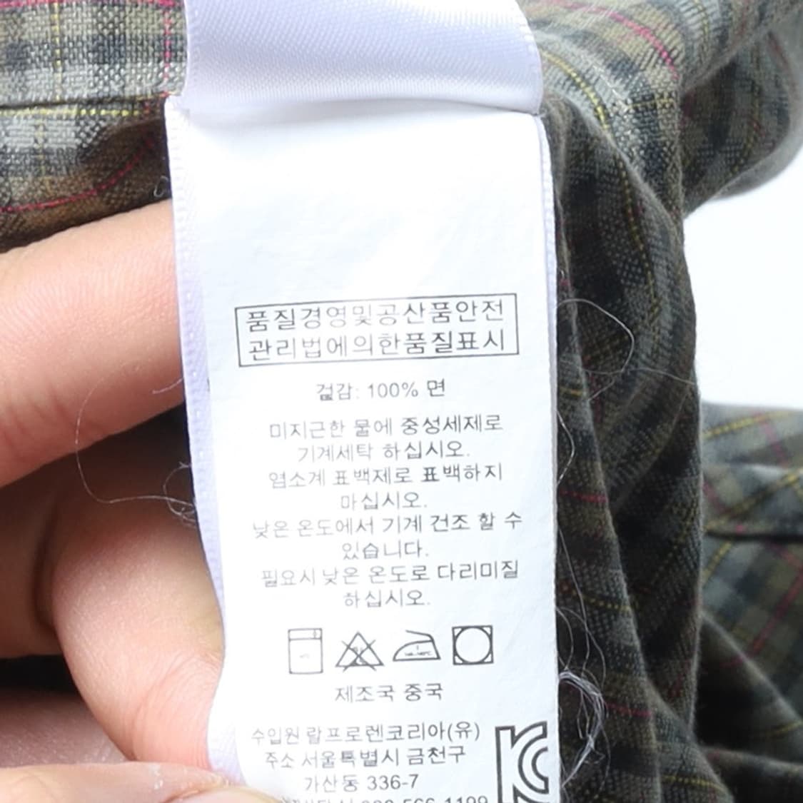 폴로 랄프로렌 Polo Ralph Lauren Check Shirt
 상품이미지8