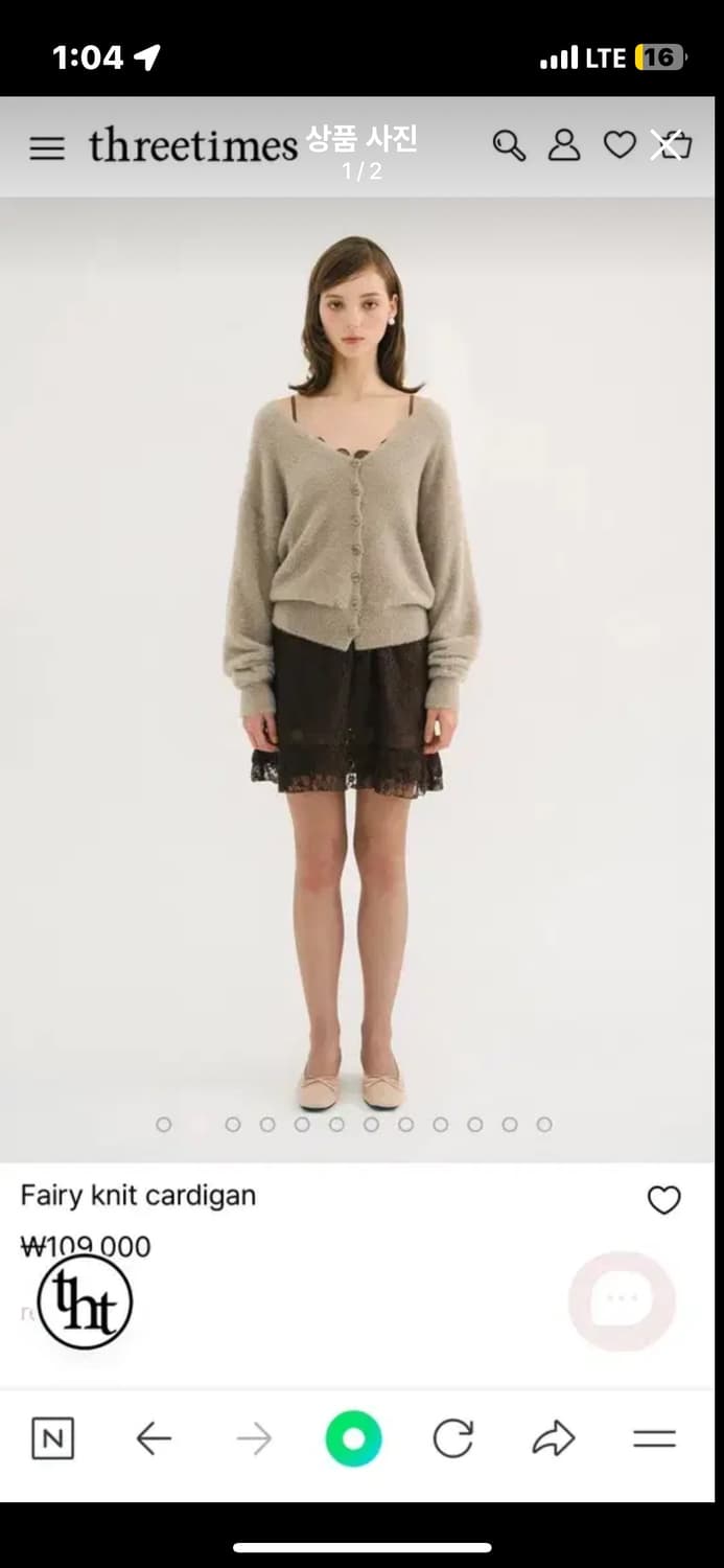 공홈품절,새상품)쓰리타임즈 페어리 가디건 Fairy knit 상품이미지1