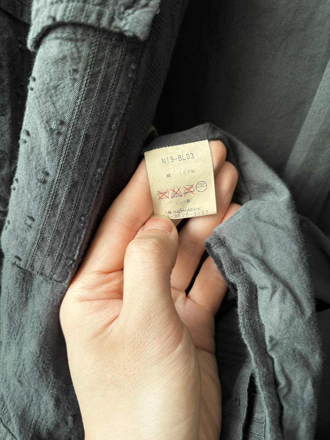 노마 텍스타일 디자인 가먼트 다잉 유틸리티 셔츠 자켓 상품이미지9