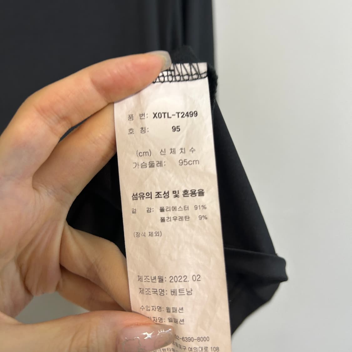 JDX 남성 기능성 티셔츠 95 상품이미지4