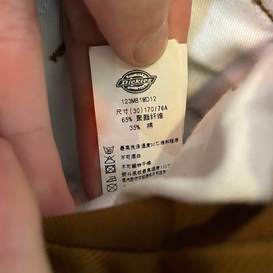 디키즈 워크웨어 팬츠 상품이미지6