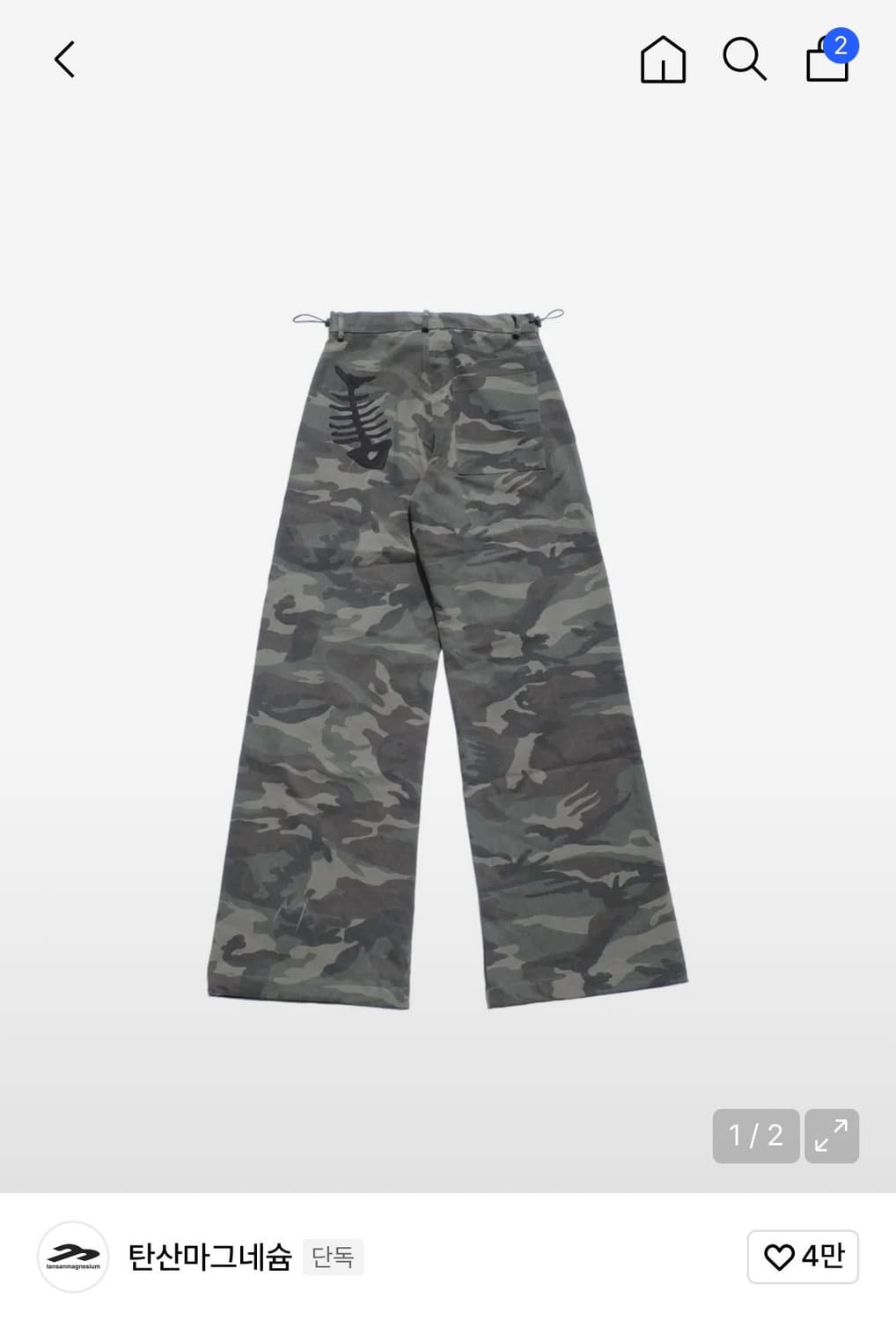 탄산마그네슘X이자반 고등어 카모팬츠 그린 상품이미지1