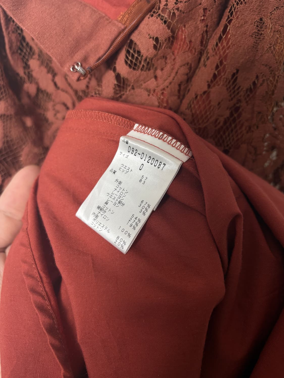 브릭 로즈 레이스 플레어 스커트 상품이미지6