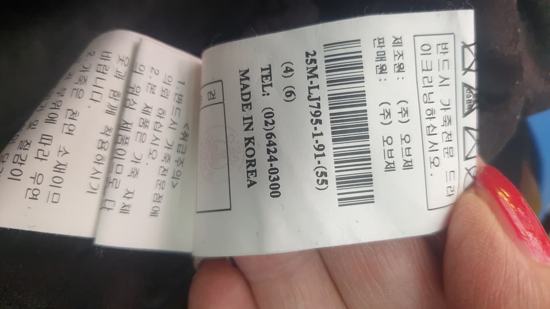 오즈세컨 다크브라운 양가죽 자켓55 상품이미지9